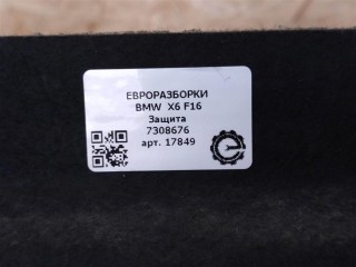 Защита днища правая., ориг. номер 51757308676, 7308676, NOMER, KATALOGU, SOVMESTIMYE, BMW X6 F16 2014-2020
