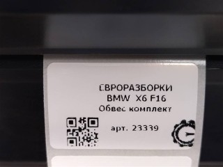 Обвес комплект M performance., ориг. номер NOMER, 7777777, KATALOGU, BMW X6 F16 2014-2020