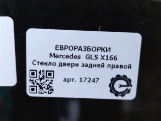 Стекло двери задней правой, ориг. номер NOMER, A1667352610, KATALOGU, Mercedes-Benz GLS X166 2015-2019