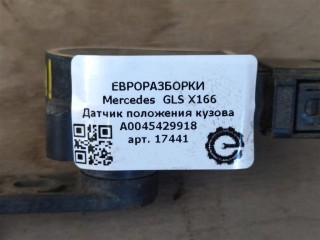 Датчик положения кузова, ориг. номер A0045429918, A0035426618, NOMER, KATALOGU, SOVMESTIMYE, Mercedes-Benz GLS X166 2015-2019