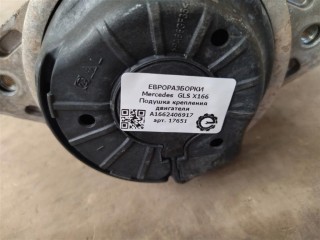 Подушка крепления двигателя, ориг. номер A1662404517, A1662405517, A1662406917, NOMER, A1662406517, KATALOGU, SOVMESTIMYE, A166240551704, Mercedes-Benz GLS X166 2015-2019