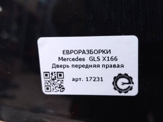 Дверь передняя правая, ориг. номер A1667200205, NOMER, KATALOGU, Mercedes-Benz GLS X166 2015-2019