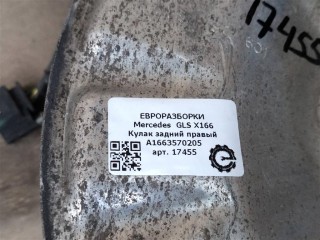 Кулак задний правый, ориг. номер A1663570205, NOMER, KATALOGU, Mercedes-Benz GLS X166 2015-2019