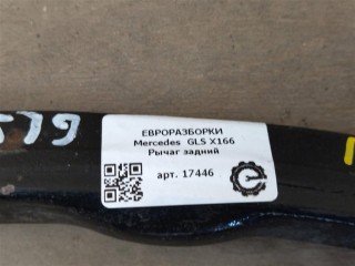 Рычаг задний, ориг. номер A1663500306, NOMER, KATALOGU, Mercedes-Benz GLS X166 2015-2019