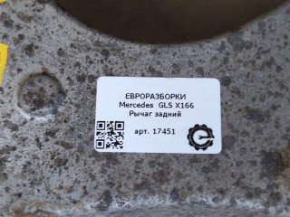 Рычаг задний, ориг. номер A1663501006, NOMER, KATALOGU, Mercedes-Benz GLS X166 2015-2019