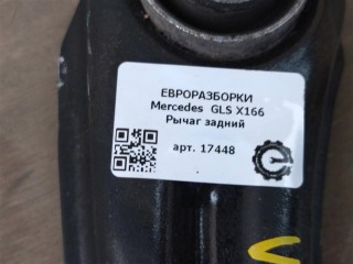 Рычаг задний, ориг. номер A1663500106, NOMER, KATALOGU, Mercedes-Benz GLS X166 2015-2019