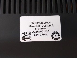 Монитор, ориг. номер A1669001420, NOMER, KATALOGU, Mercedes-Benz GLS X166 2015-2019