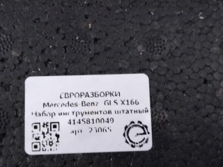 Набор инстументов штатный, ориг. номер NOMER, 4145810049, KATALOGU, Mercedes-Benz GLS X166 2015-2019