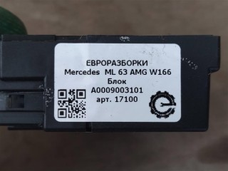 Блок управления топливным насосом, ориг. номер A0009003101, A2129000306, NOMER, KATALOGU, SOVMESTIMYE, Mercedes-Benz GLS X166 2015-2019