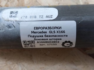 Подушка безопасности боковая шторка, ориг. номер A1668602802, A1668602702, A1668600902, A1668601002, NOMER, KATALOGU, SOVMESTIMYE, Mercedes-Benz GLS X166 2015-2019