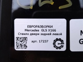 Стекло двери задней левой, ориг. номер NOMER, A1667300955, KATALOGU, Mercedes-Benz GLS X166 2015-2019