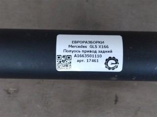 Полуось привод задний, ориг. номер A1663501110, NOMER, KATALOGU, Mercedes-Benz GLS X166 2015-2019