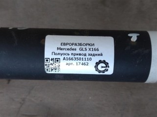 Полуось привод задний, ориг. номер A1663501110, NOMER, KATALOGU, Mercedes-Benz GLS X166 2015-2019