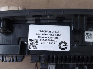 Панель климата, ориг. номер A1669008721, NOMER, A1669008921, A1669003417, A1669003317, KATALOGU, SOVMESTIMYE, A1669001512, A1669002112, A1669003517, Mercedes-Benz GLS X166 2015-2019