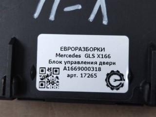 Блок управления двери, ориг. номер A1669004102, A1669000318, NOMER, KATALOGU, SOVMESTIMYE, A1669003902, A1669005311, Mercedes-Benz GLS X166 2015-2019