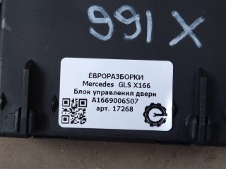 Блок управления двери, ориг. номер A1669006507, A1669006307, NOMER, A1669009714, A1669000015, A1668205226, KATALOGU, SOVMESTIMYE, A1669028803, Mercedes-Benz GLS X166 2015-2019