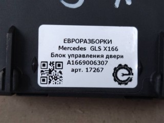 Блок управления двери, ориг. номер A1669006507, A1669006307, NOMER, A1669009714, A1669000015, A1668205226, KATALOGU, SOVMESTIMYE, A1669028803, Mercedes-Benz GLS X166 2015-2019