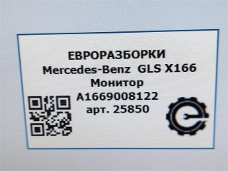 Монитор, ориг. номер A1669008122, NOMER, KATALOGU, Mercedes-Benz GLS X166 2015-2019