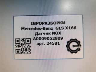 Датчик NOX, ориг. номер NOMER, A0009052809, KATALOGU, Mercedes-Benz GLS X166 2015-2019