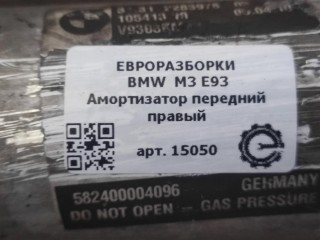 Амортизатор передний правый, ориг. номер NOMER, KATALOGU, SOVMESTIMYE, 2283978, 31312283978, BMW M3 E93 2007-2012