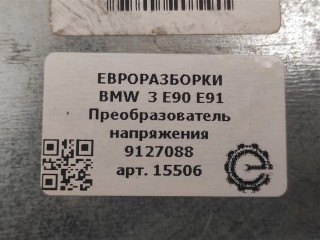 Блок, ориг. номер NOMER, 9186171, KATALOGU, BMW 5 E60 E61 2002-2007