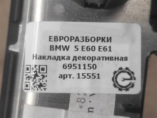 Накладка декоративная дерево., ориг. номер 51166951150, NOMER, 6951150, KATALOGU, SOVMESTIMYE, BMW 5 E60 E61 2002-2007