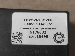 Блок парктроников, ориг. номер 66219176682, 66209176682, 9176682, NOMER, KATALOGU, SOVMESTIMYE, BMW 5 E60 E61 2002-2007