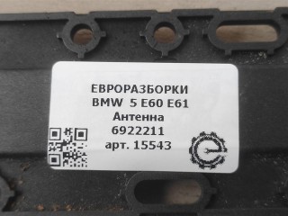Антенна, ориг. номер 61356922211, 6922211, NOMER, KATALOGU, SOVMESTIMYE, BMW 5 E60 E61 2002-2007