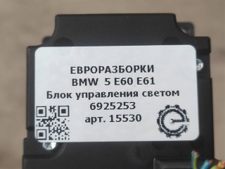 Блок управления светом, ориг. номер NOMER, 61316925253, 6925253, KATALOGU, SOVMESTIMYE, 33280401, BMW 5 E60 E61 2002-2007
