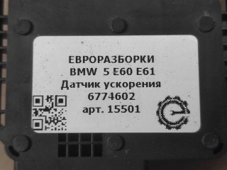 Датчик ускорения, ориг. номер 6774602, 0265005681, 34526774602, NOMER, 677460202, KATALOGU, SOVMESTIMYE, BMW 5 E60 E61 2002-2007