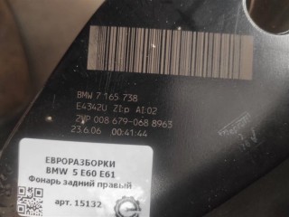 Фонарь задний правый, ориг. номер 63217165738, NOMER, KATALOGU, BMW 5 E60 E61 2002-2007