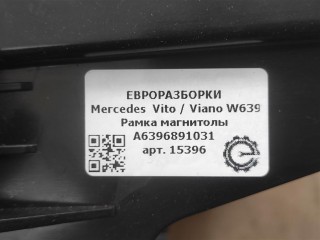 Рамка магнитолы, ориг. номер NOMER, A6396891031, KATALOGU, SOVMESTIMYE, A6366890000, Mercedes-Benz Vito / Viano W639