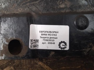 Защита днища левая., ориг. номер 75965010, NOMER, 51758040533, KATALOGU, SOVMESTIMYE, 51718040531, BMW M3 E92 2007-2012