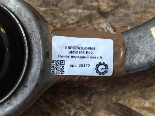 Рычаг передний левый кривой., ориг. номер NOMER, KATALOGU, SOVMESTIMYE, 2283575, 31102283575, BMW M3 E92 2007-2012