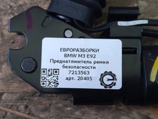 Преднатяжитель ремня безопасности левый., ориг. номер 7213563, NOMER, 72117213563, KATALOGU, SOVMESTIMYE, BMW M3 E92 2007-2012