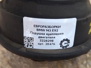 Подушка крепления двигателя левая=правая., ориг. номер NOMER, KATALOGU, SOVMESTIMYE, 2228298, 11812228298, BMW M3 E92 2007-2012
