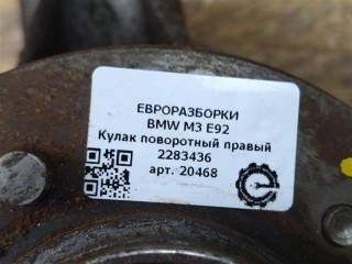Кулак поворотный правый, ориг. номер NOMER, KATALOGU, SOVMESTIMYE, 2283436, 31212283436, 31222282670, BMW M3 E92 2007-2012
