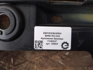 Крепление бампера заднего., ориг. номер 7128247, NOMER, 51127128247, KATALOGU, SOVMESTIMYE, BMW M3 E92 2007-2012