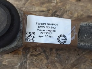 Рычаг задний левый., ориг. номер NOMER, 2283547, KATALOGU, SOVMESTIMYE, 33322283547, 3332228354703, BMW M3 E92 2007-2012