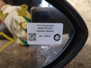 Зеркало правое, ориг. номер NOMER, KATALOGU, SOVMESTIMYE, 51168053588, 51168041912, BMW M3 E92 2007-2012