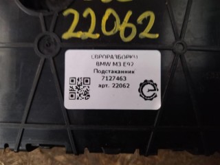 Подстаканник правый., ориг. номер 22167210, NOMER, 7127463, KATALOGU, SOVMESTIMYE, BMW M3 E92 2007-2012