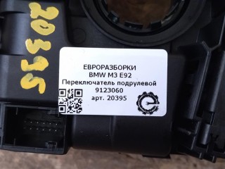 Переключатель подрулевой шлейф., ориг. номер NOMER, KATALOGU, SOVMESTIMYE, 9123060, 61319123060, 61319153705, 9153705, BMW M3 E92 2007-2012