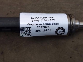 Форсунка топливная комплект., ориг. номер 0261500109, 13647597870, 7597870, NOMER, KATALOGU, SOVMESTIMYE, 1208021513, 70465, BMW 7 F01 F02 2012-2015