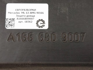 Защита днища, ориг. номер A1666809007, NOMER, KATALOGU, Mercedes-Benz ML 63 AMG W166