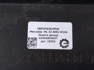 Защита днища, ориг. номер A1666809007, NOMER, KATALOGU, Mercedes-Benz ML 63 AMG W166