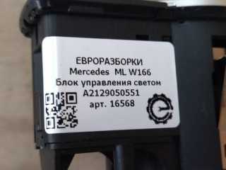Блок управления светом, ориг. номер A2129050551, NOMER, KATALOGU, Mercedes-Benz ML 63 AMG W166