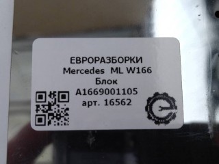 Блок радио, ориг. номер A1669001105, NOMER, A1668202089, KATALOGU, SOVMESTIMYE, A1669027502, A1669027602, Mercedes-Benz ML 63 AMG W166