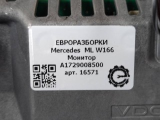Монитор, ориг. номер A1729003904, A1729016500, A1729008500, NOMER, A1729020201, KATALOGU, SOVMESTIMYE, Mercedes-Benz ML 63 AMG W166