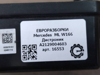 Дистроник, ориг. номер A2129004603, NOMER, A2129011504, A2129021602, KATALOGU, SOVMESTIMYE, Mercedes-Benz ML 63 AMG W166