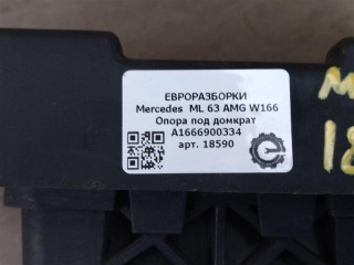 Опора под домкрат, ориг. номер A1666900334, NOMER, KATALOGU, Mercedes-Benz ML 63 AMG W166